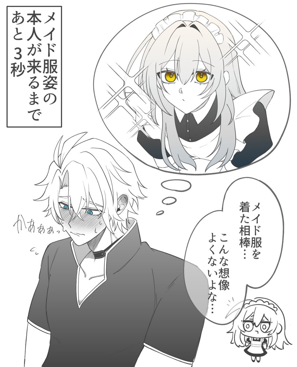 mizorrr_e's tweet photo. メイドの日🔆🌟
 #Phaistelle #ファイ星 https://t.co/HCmJsSkno5