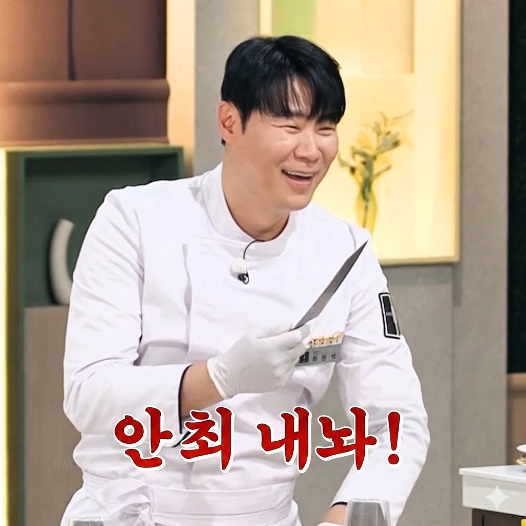 예스초 tweet media