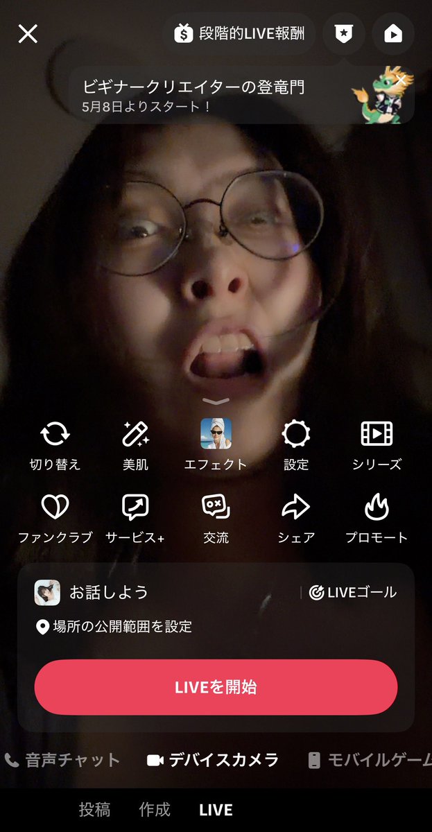 逆に寝なさすぎて、寝かしつけ配信しようかと思ったけど、私の配信の声うるさすぎて逆に寝ないことに気づいてこれ https://t.co/fsSjVr3piO