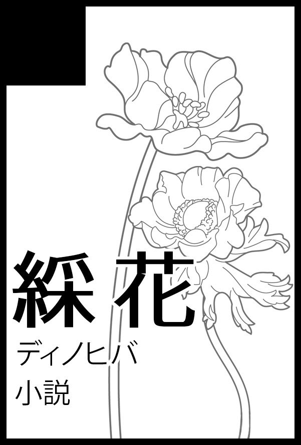 雫 tweet media