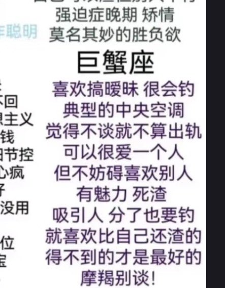 Potdogcoming's tweet photo. 星座为啥这么准
对号入座 https://t.co/R19Ztp1he6