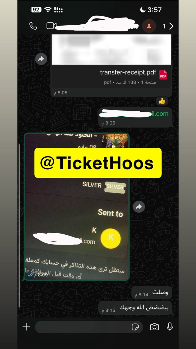 7S Ticket 🎫 tweet media