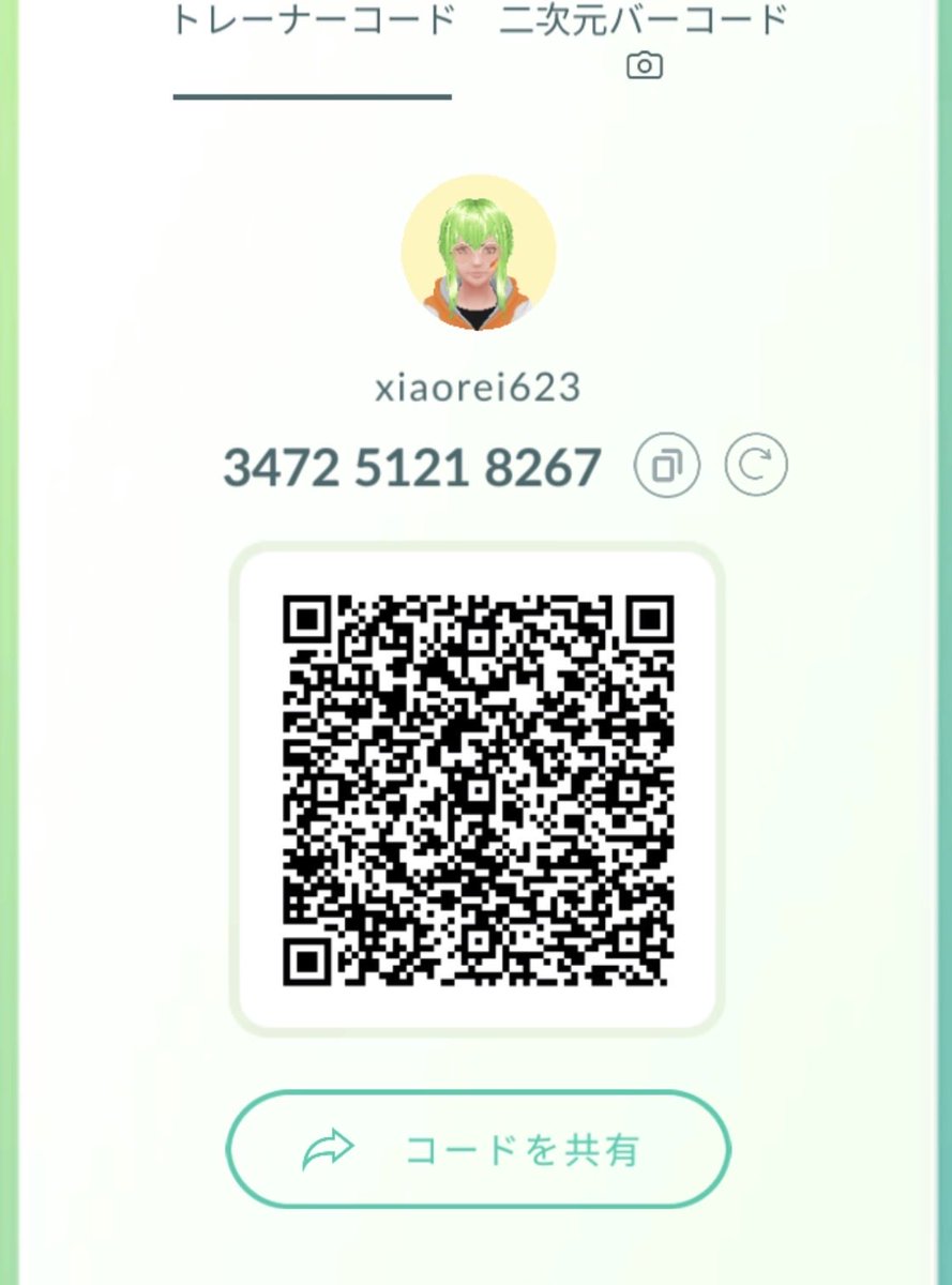 ポケモンgo少しづつ活動 tweet media