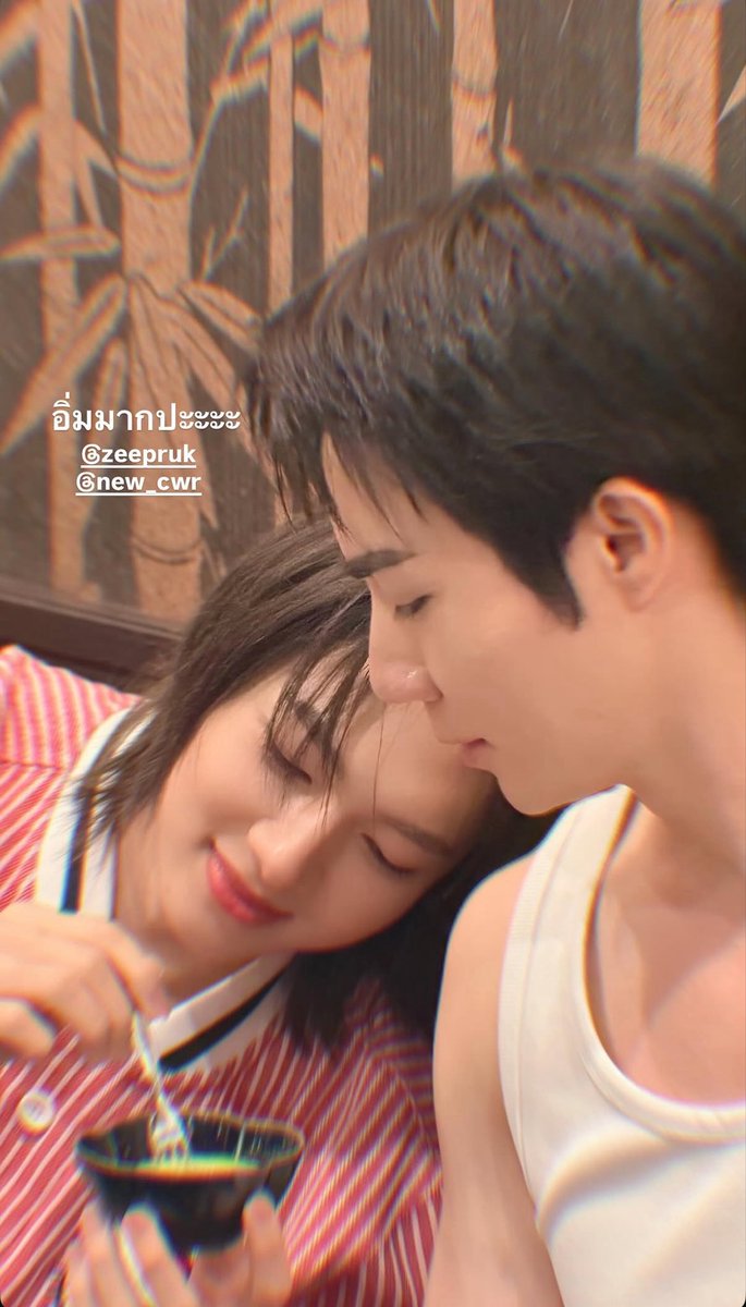 เออเนาะ เพิ่งรู้เดี๋ยวนี้คนเรากินข้าวต้องมีกล้ามแน่น ๆ ให้ซบยกระดับความแซ่บของอาหารด้วย โธ่เว้ย เราคงไม่ได้สัมผัสรสชาตินั้น อยากถามนุนิวว่านอนซบแฟนแล้วข้าวมันอร่อยขึ้นมั้ยลูก

𓏲❀ ꒰ #ZeeNuNew ꒱♡.ᐟ