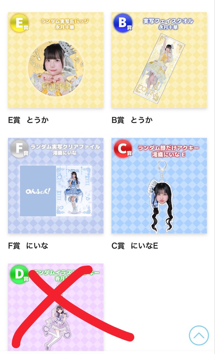 おこめ tweet media