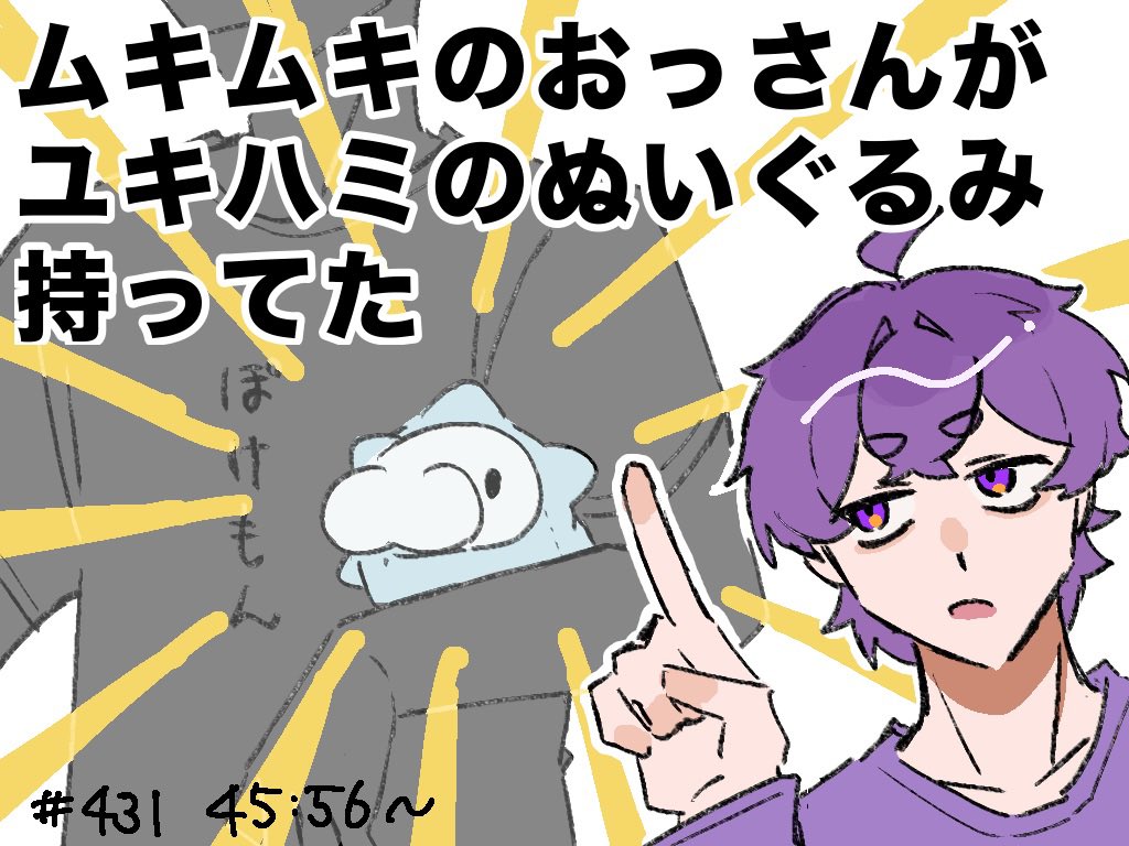 けー tweet media