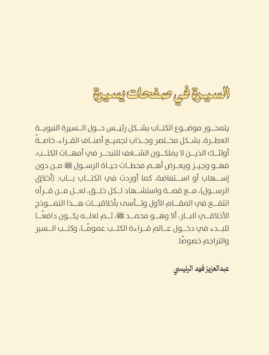 AishaRec's tweet photo. https://t.co/IDdGQwF7Ag