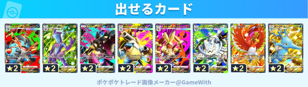 ひな tweet media