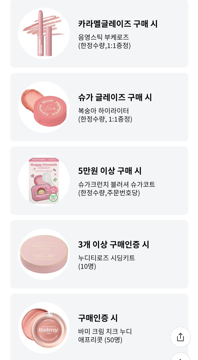 두부 tweet media