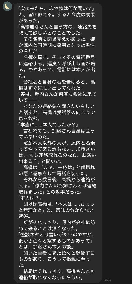 みっどないとだでぃ tweet media
