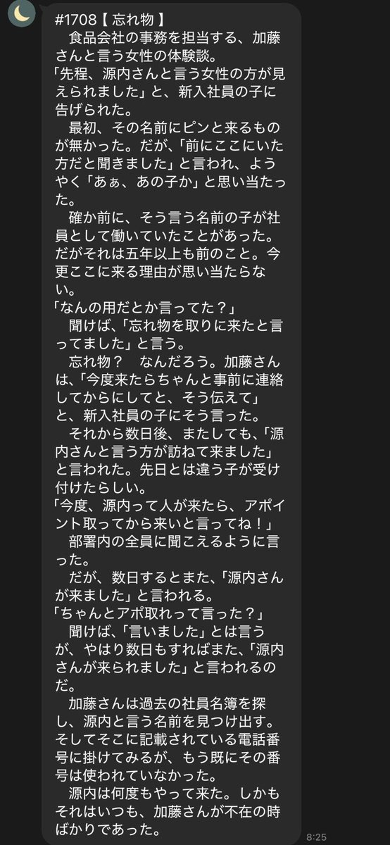 みっどないとだでぃ tweet media