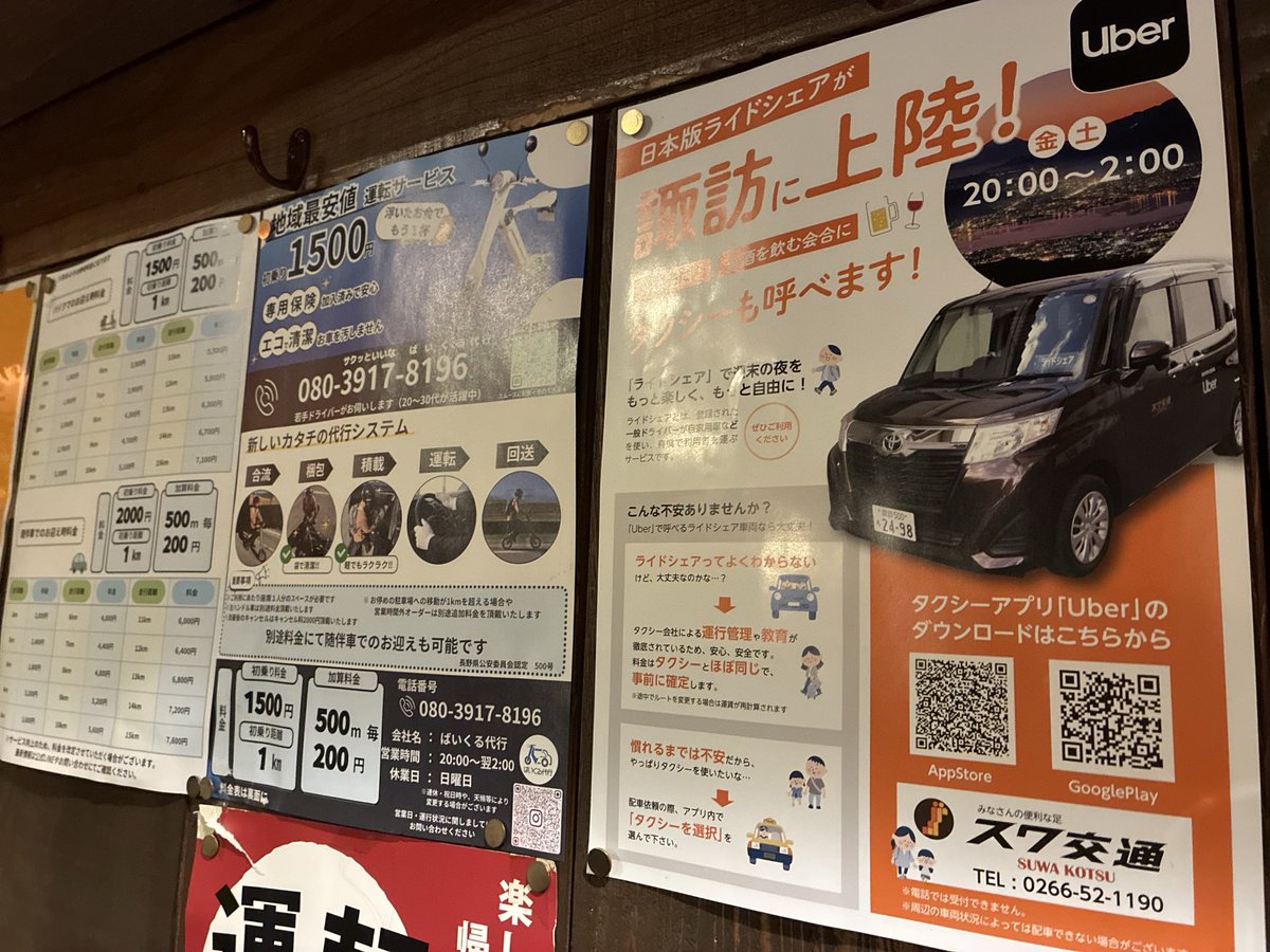 warito_ugoku's tweet photo. 地方は交通事情が違うね。勉強になる🧐 https://t.co/iaYiE2Ulb1