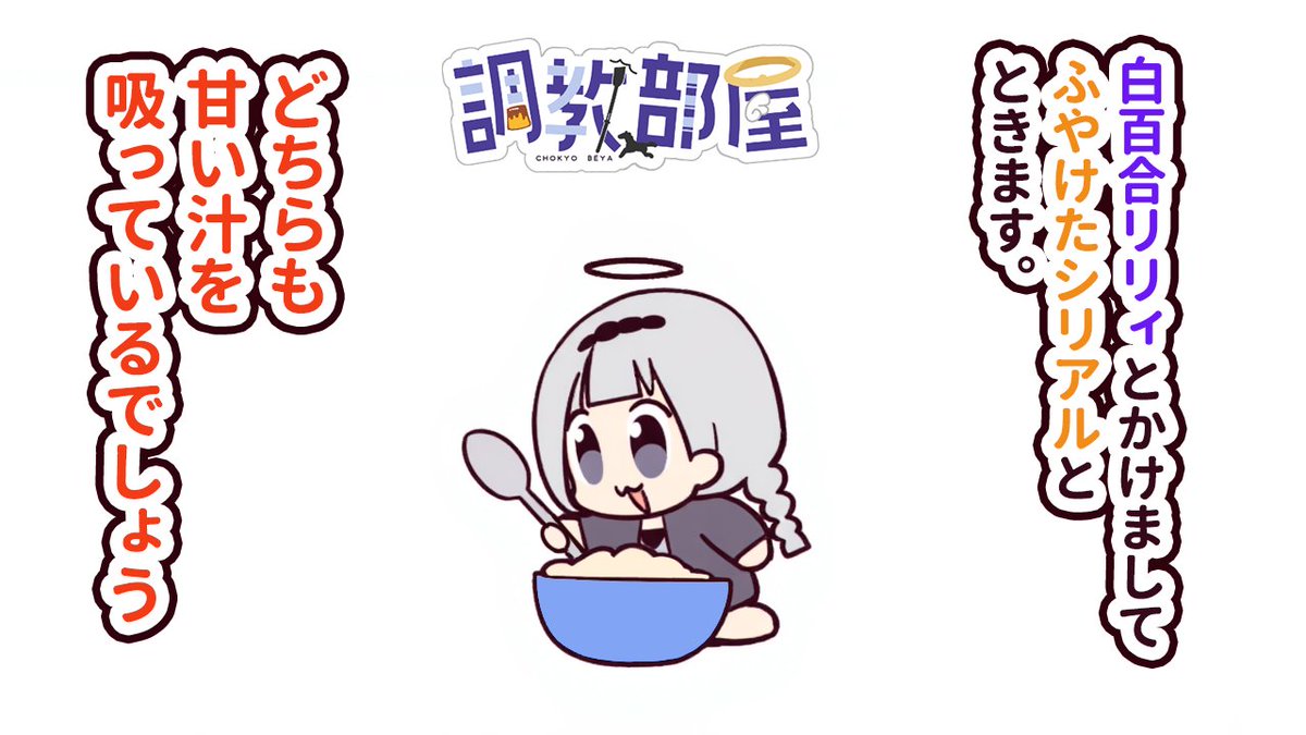 白百合リリィ@ぽまぽま天使🍮💸 tweet media