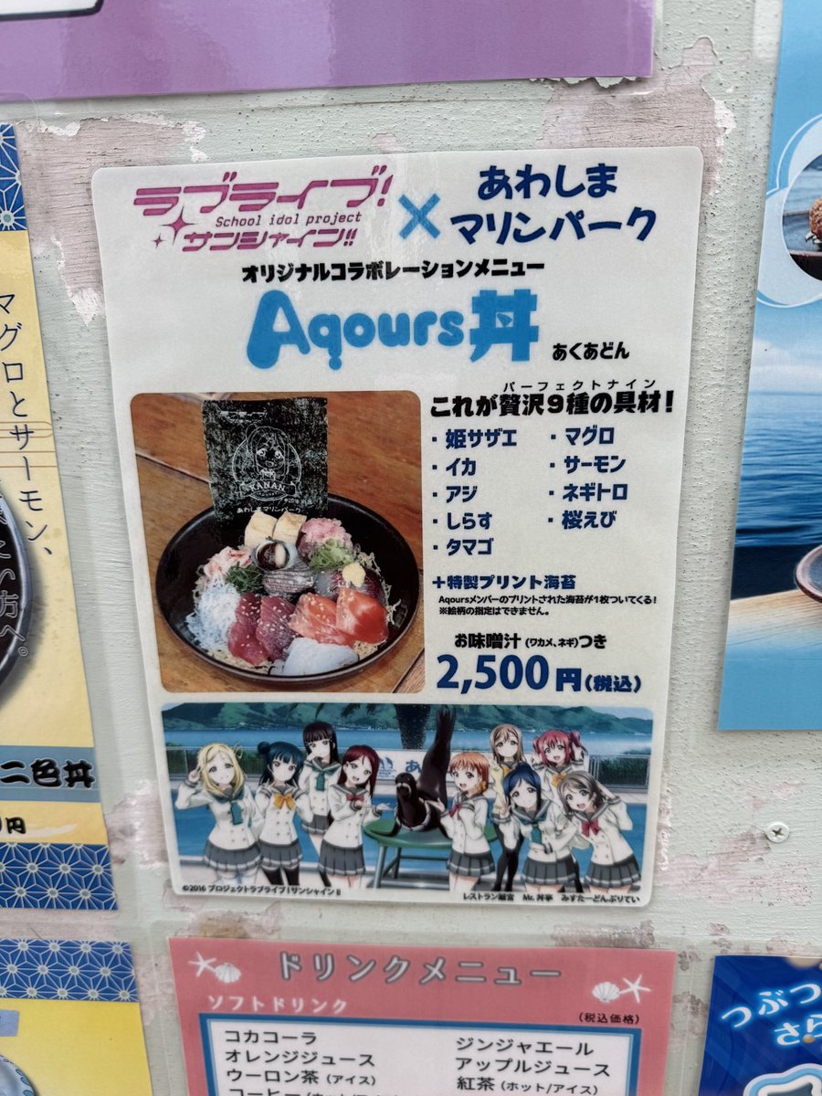 Karablogxray's tweet photo. これが最高のloveliveです🌟🌟 https://t.co/BZyCpDDBMp