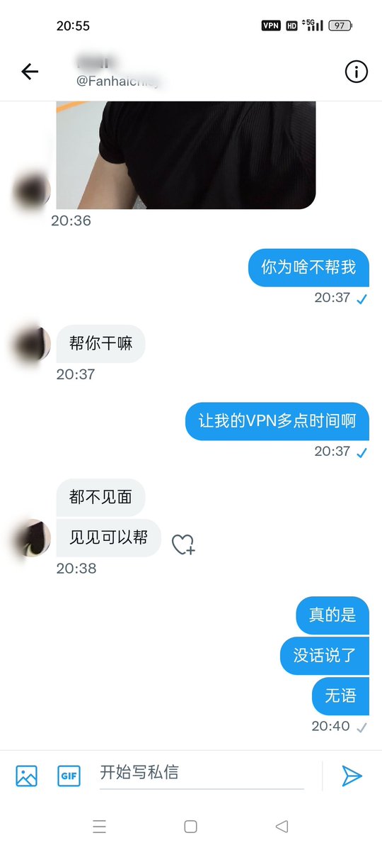 苏苏 tweet media