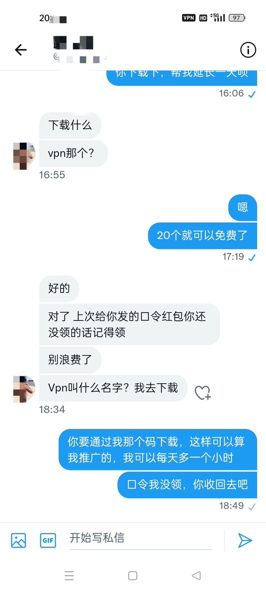 苏苏 tweet media
