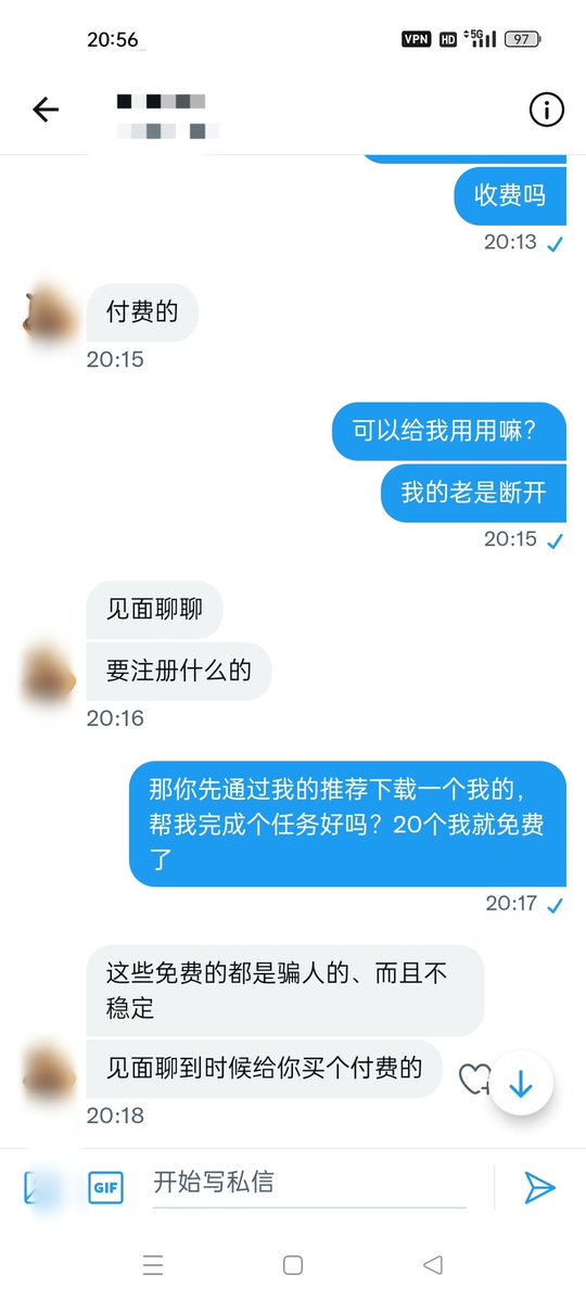 苏苏 tweet media