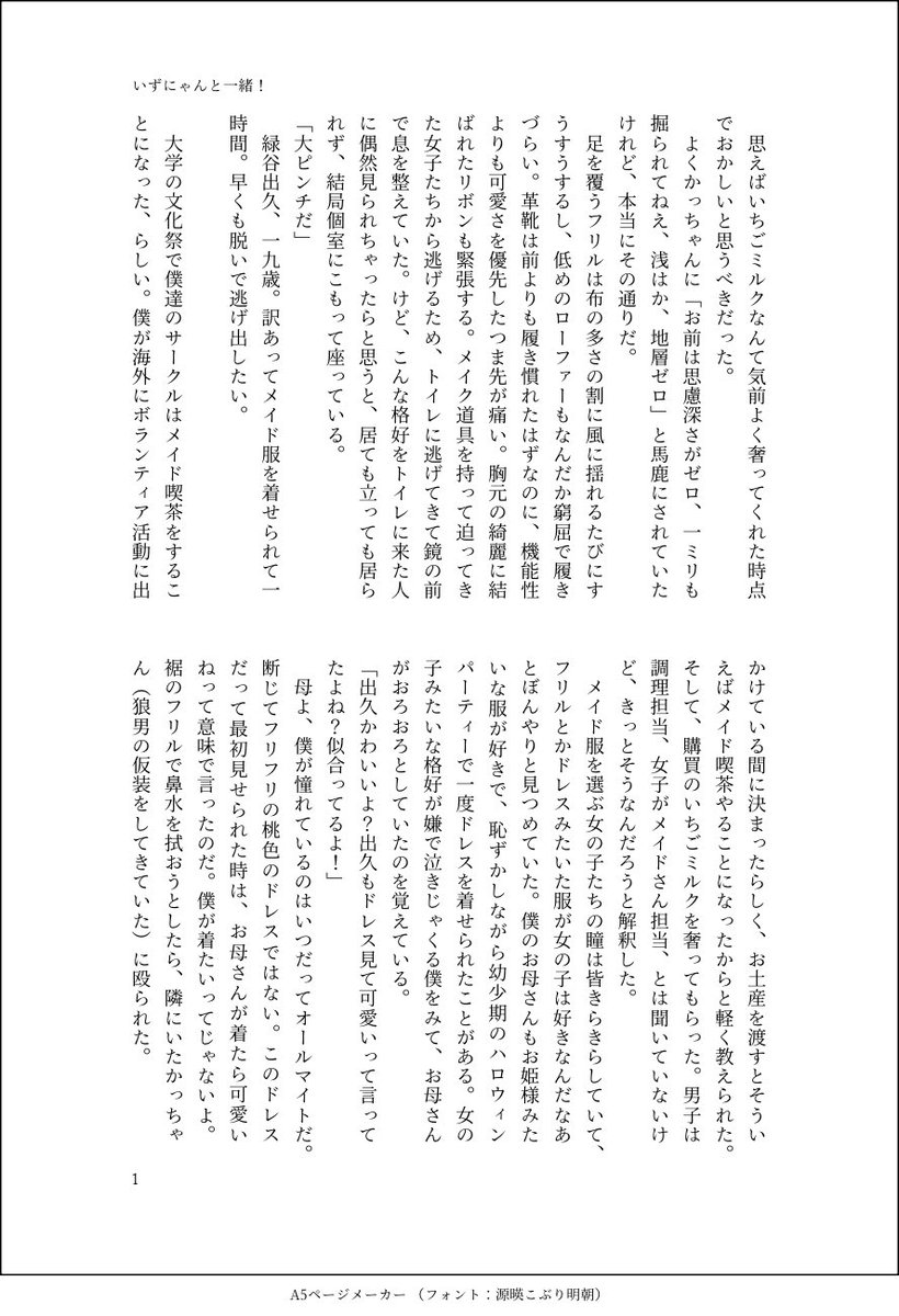 ほしつ tweet media