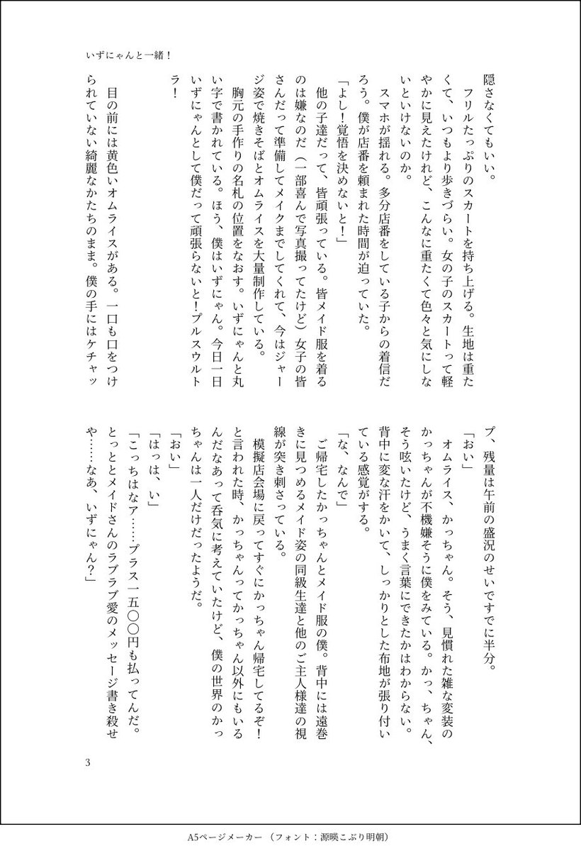 ほしつ tweet media