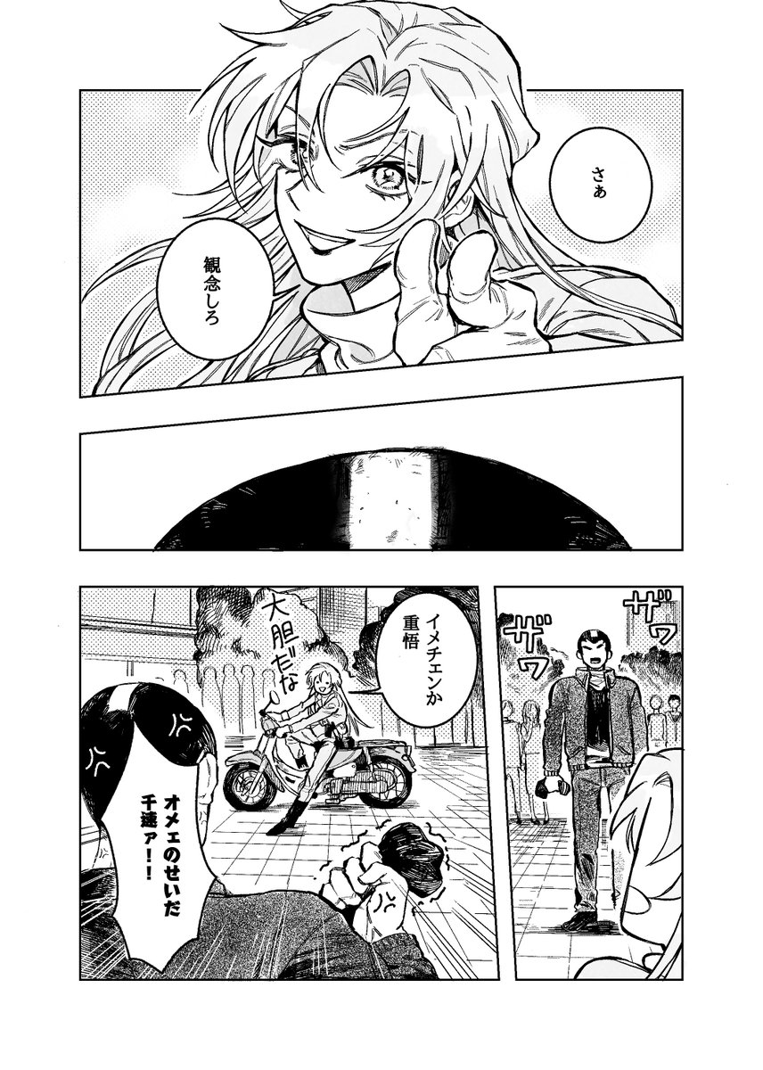 ゆきだるま (@YUKIDARUMA_y5) / Posts / X