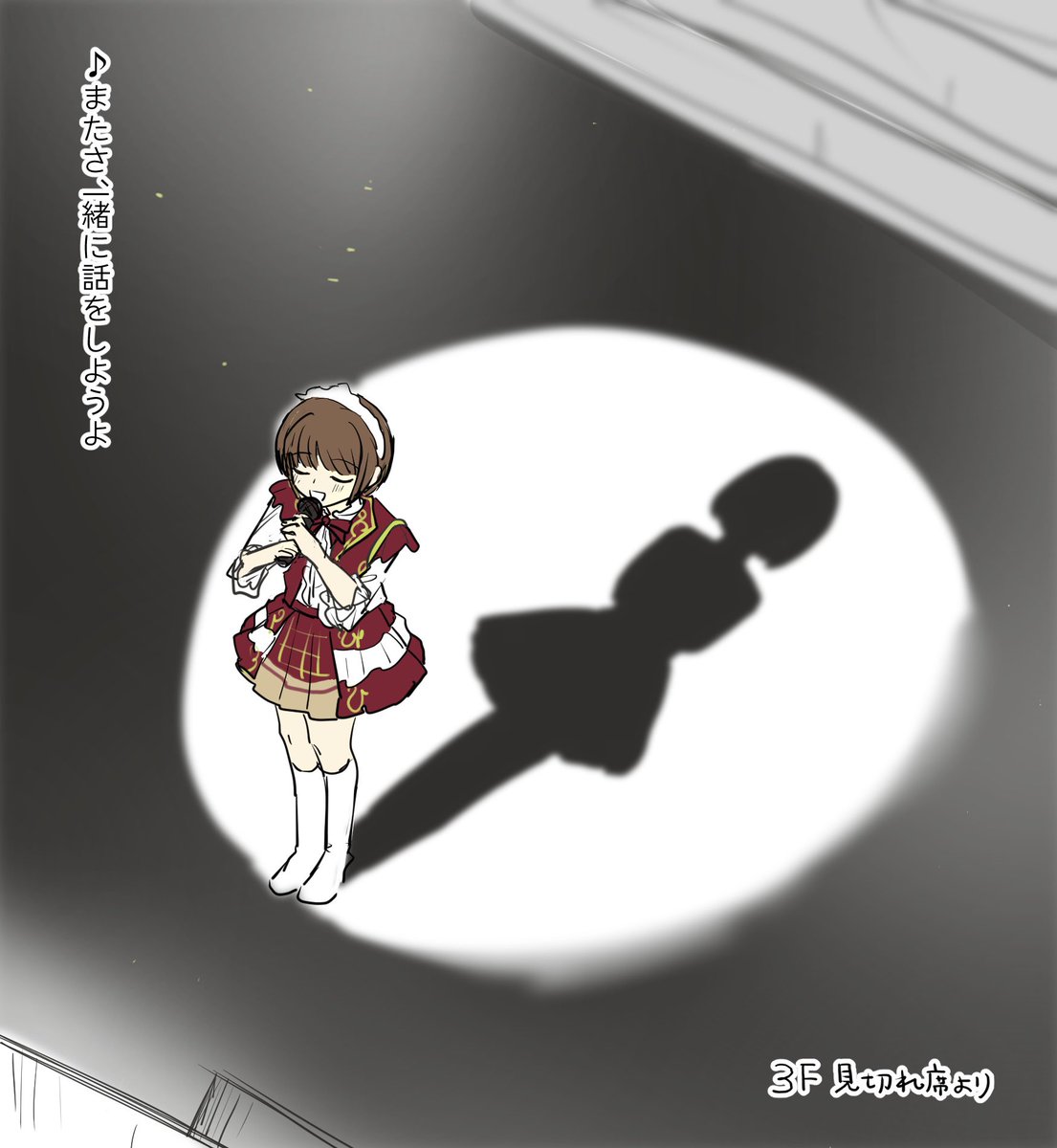 にる子 tweet media