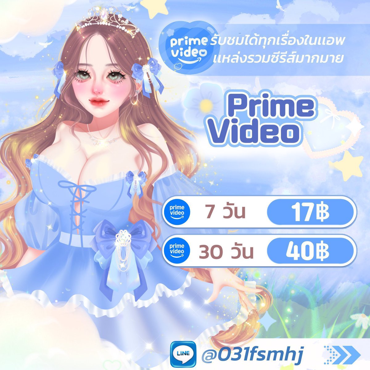 Tater109's tweet photo. ꒰ 🥕 Amazon Prime 🐰 ꒱ 

         7   วัน  17  บาท
      3 0  วัน  40 บาท

‼️ รีทวิตลด 2 บาท ‼️

🐰ดูเเลตลอดการใช้งาน 
🐰รับเคลมทุกกรณี

#หารPrimeVideo #หารamazonprime #หารamazonprimeราคาถูก
#หารPrimeVideoราคาถูก #หารamazon #amazonprime #AmazonPrimeVideo #หารPrimeVideoราคาถูก https://t.co/pY2ybziMWz