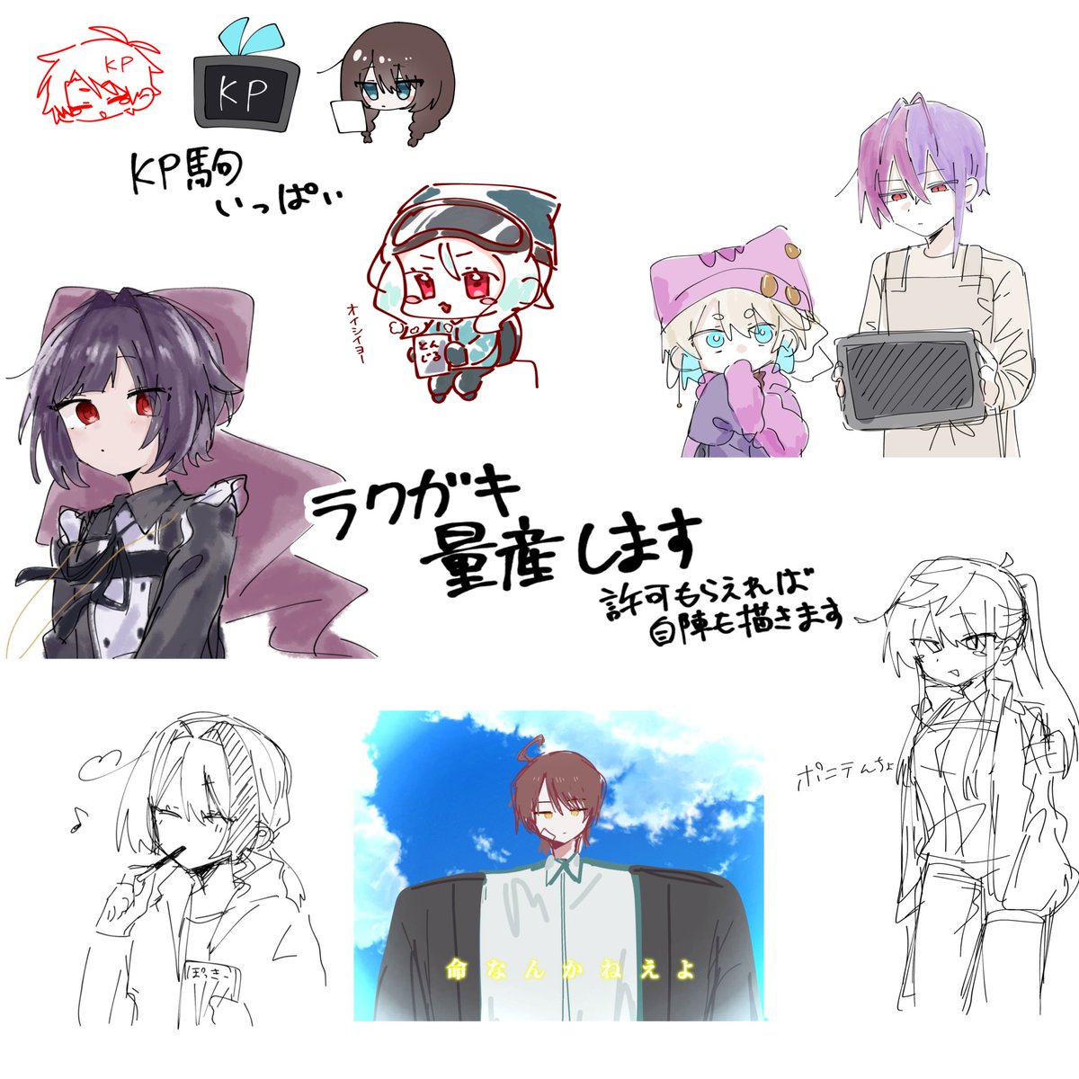 山田-新規△ tweet media