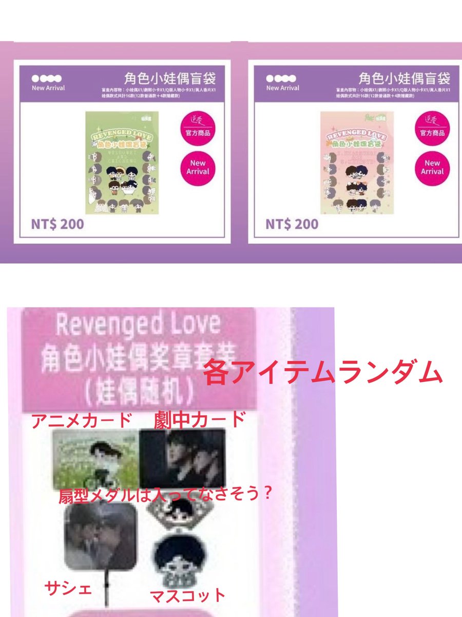 Mi〜 tweet media