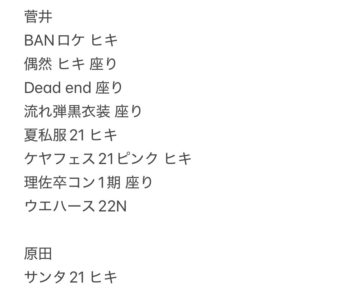♡ tweet media