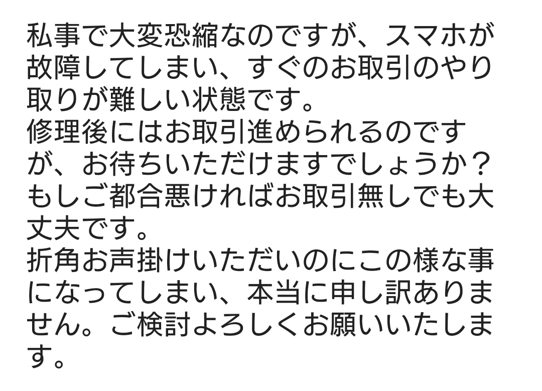 はちうめ(取引用) tweet media