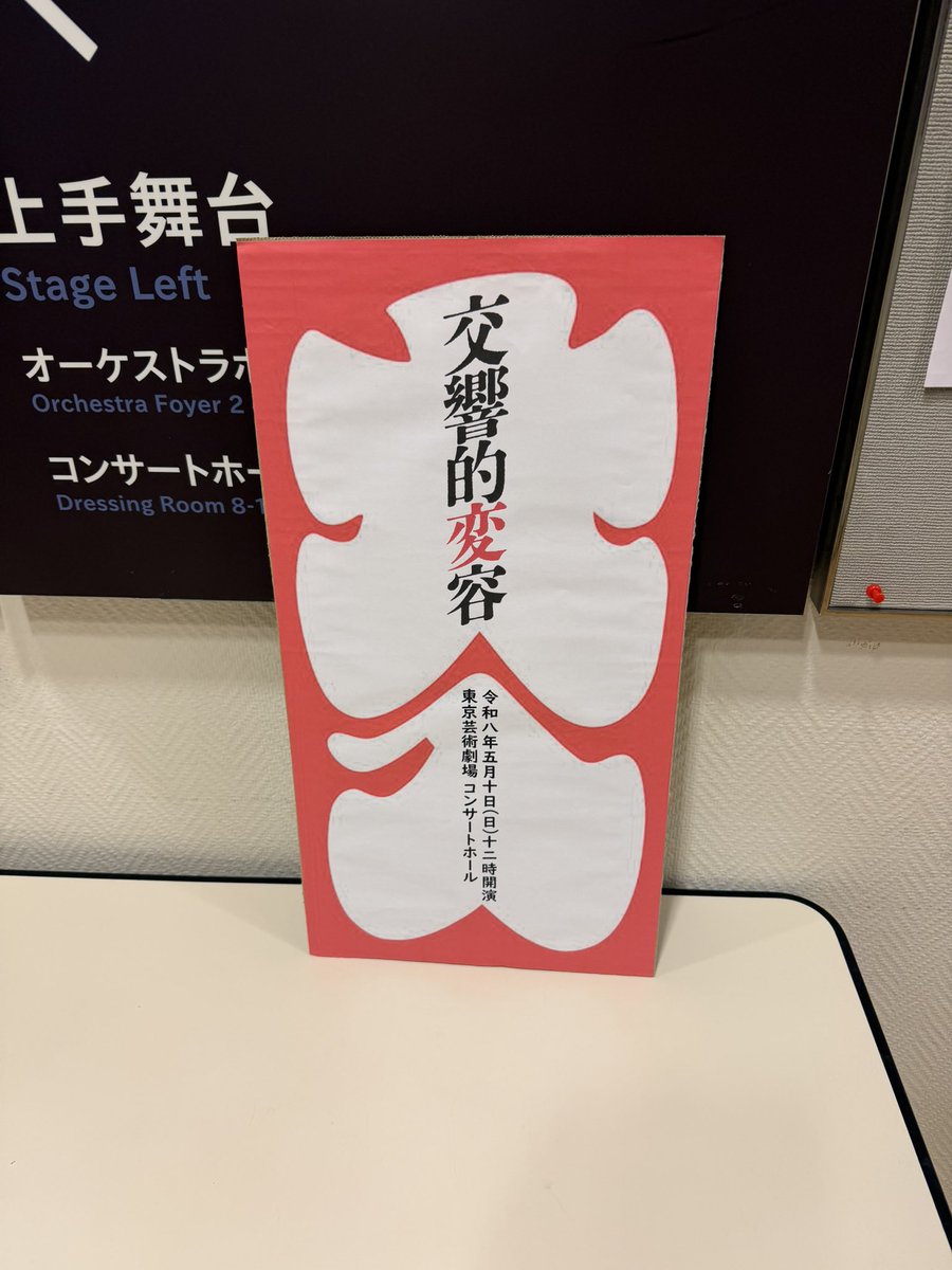 にしくぼ ともひろ tweet media
