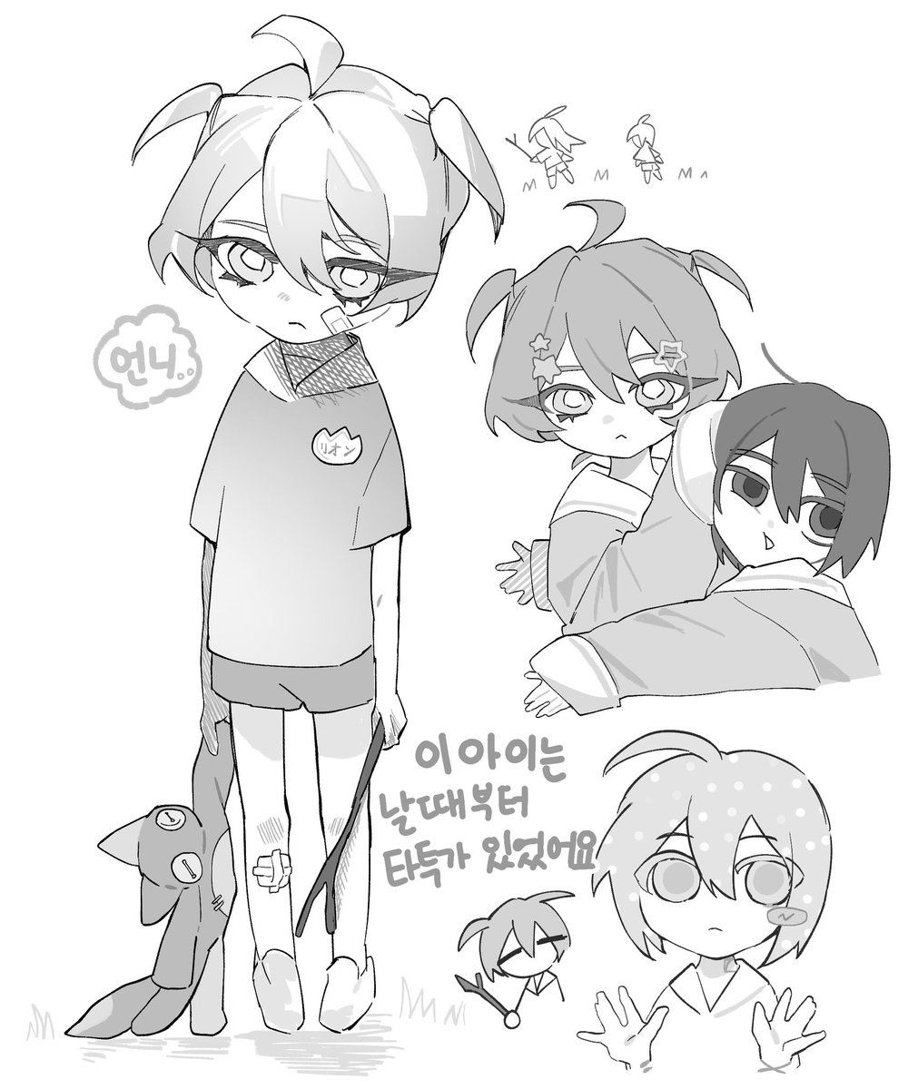 하피 tweet media