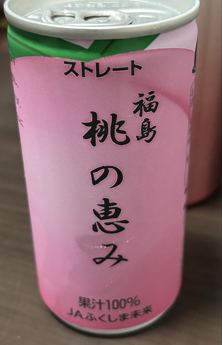 ららこ tweet media