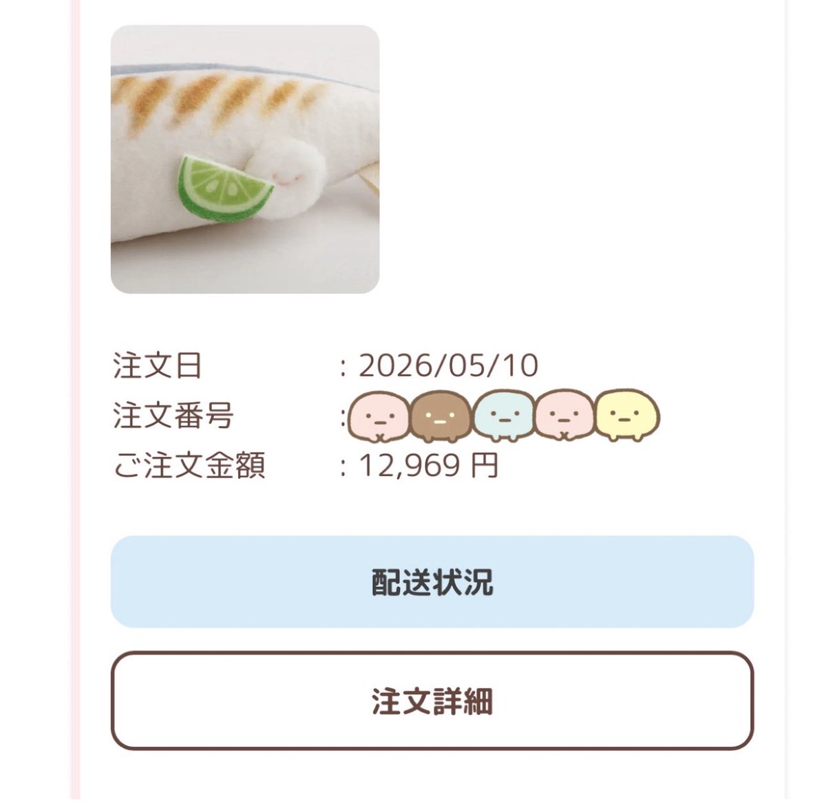 moitapio's tweet photo. 後悔したくなくてもう1セット追い注文してしまった…🐟🏀🍠🍄‍🟫🥒 https://t.co/8hzH2FZXBQ
