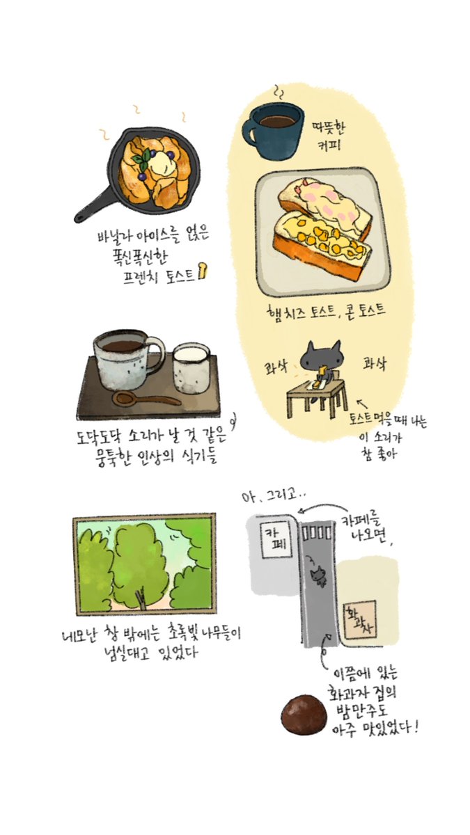 떼기 tweet media