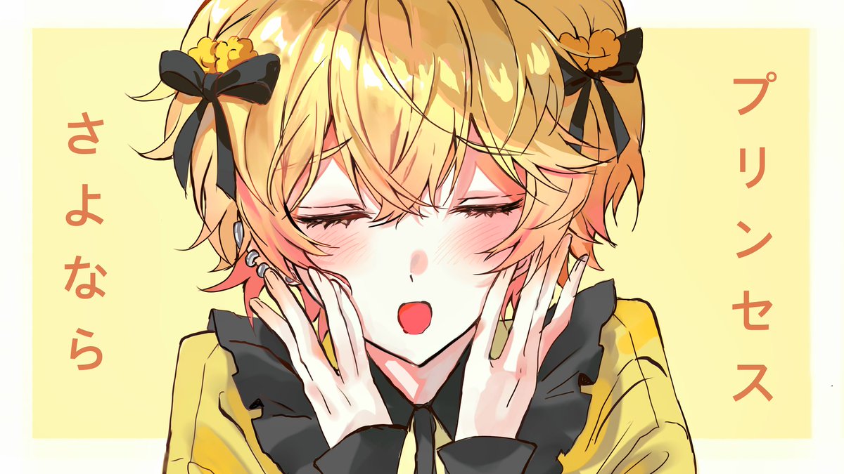 そい tweet media