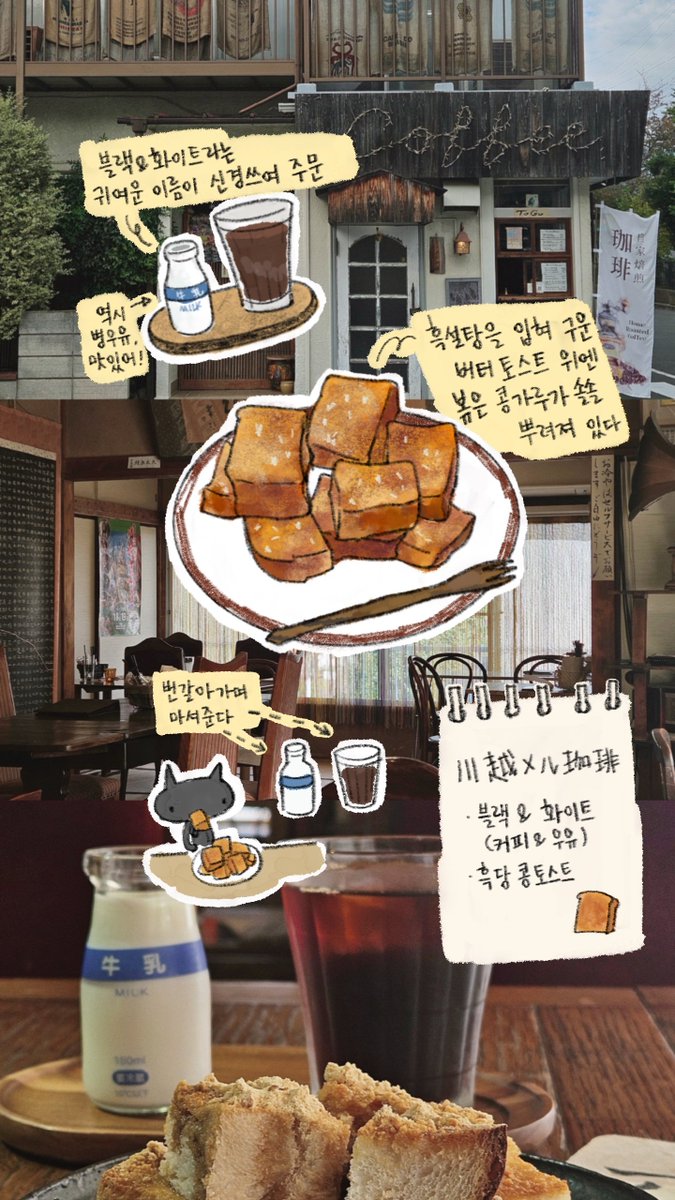 떼기 tweet media