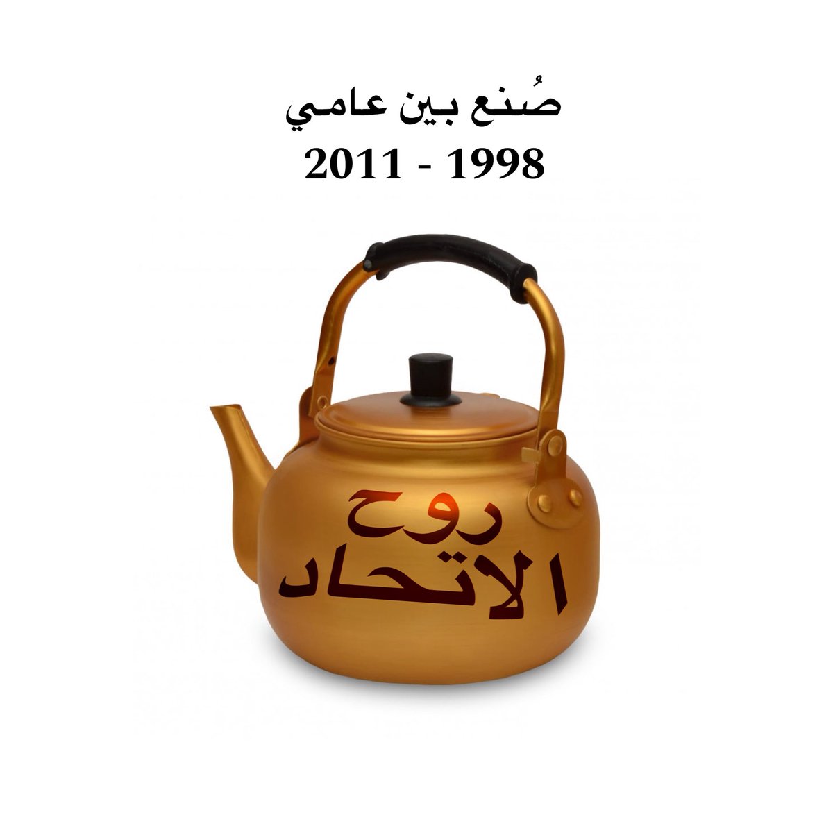 مهند العصيمي | النخبوي القاري🏆 tweet media