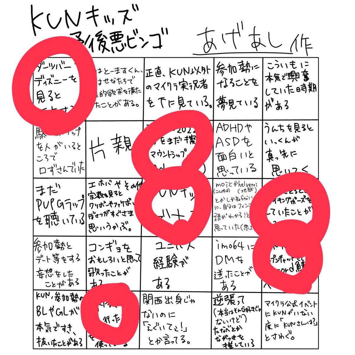 さめぽよ tweet media