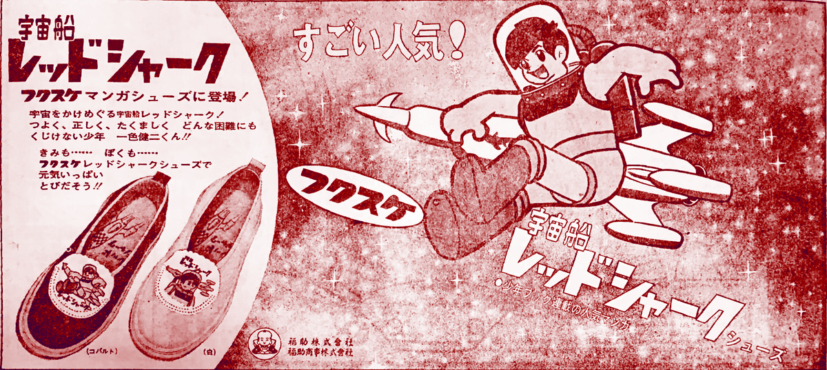 高木圭介 tweet media