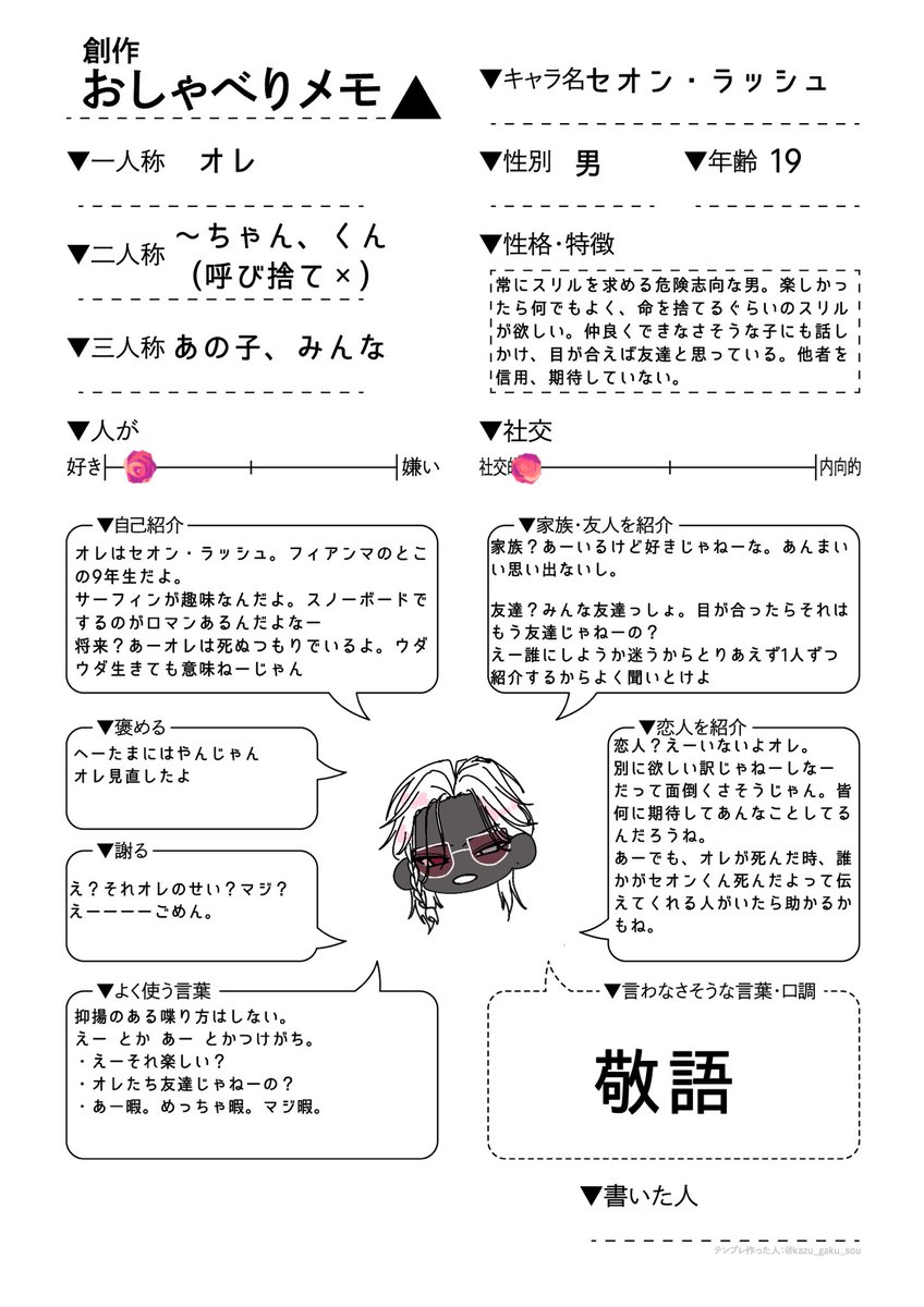 おかだ⁉️ tweet media