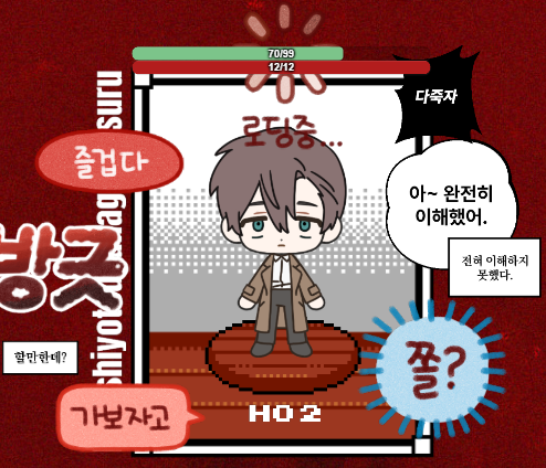 NbinaryisHonamT's tweet photo. 롤방에 들어가자마자 본능적으로 보드에 낙서함 https://t.co/a2mFZeLwF3