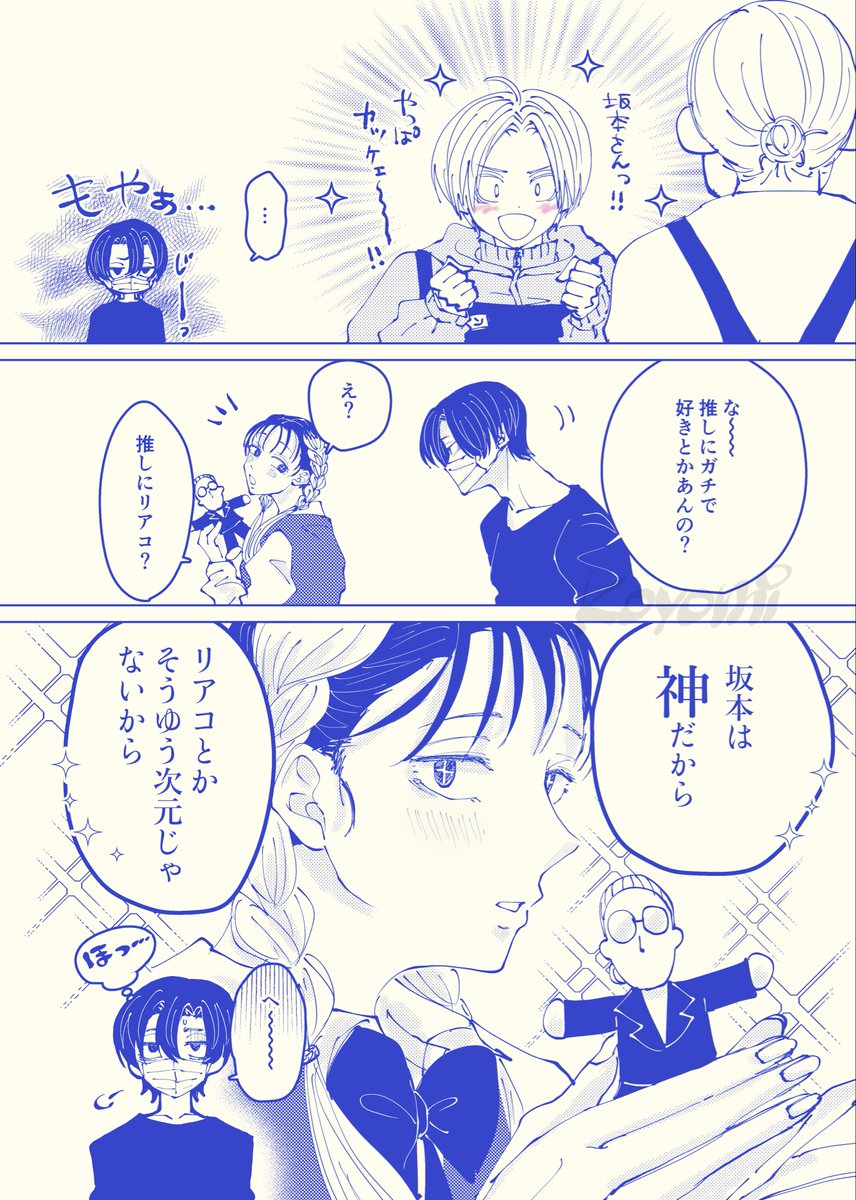 暦 tweet media