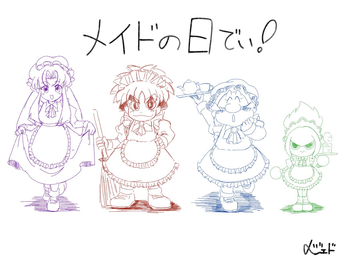エダマメジェド tweet media