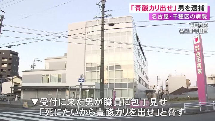 ライブドアニュース tweet media