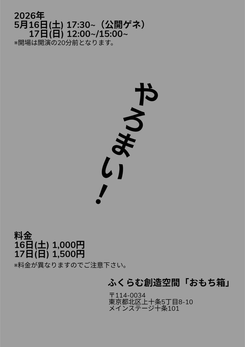しょうこ tweet media