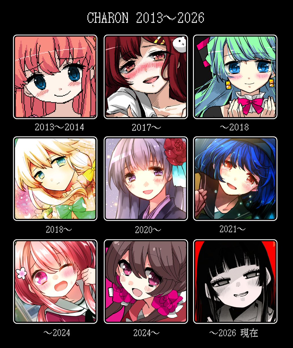 ねこふじかおる／CHARON公式 (@charon_kn) / Posts / X
