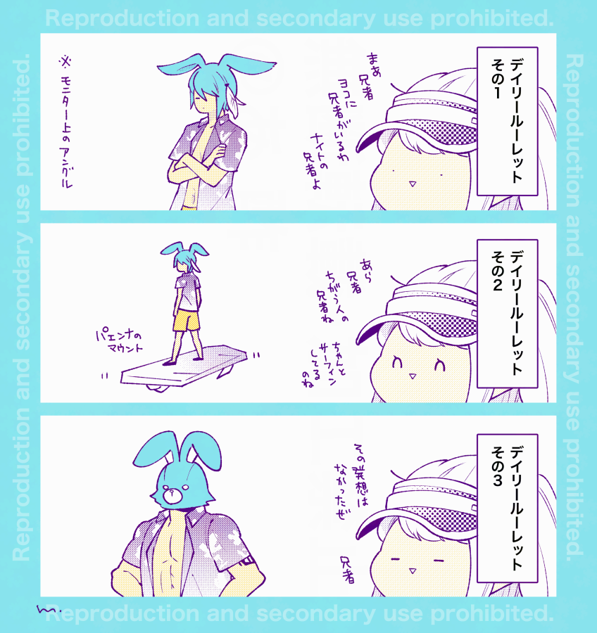 みんな兄者 