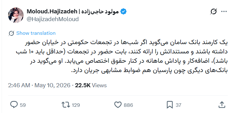 حسین tweet media