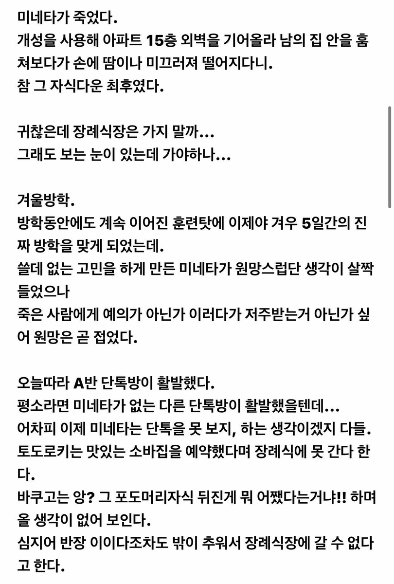 오리 tweet media